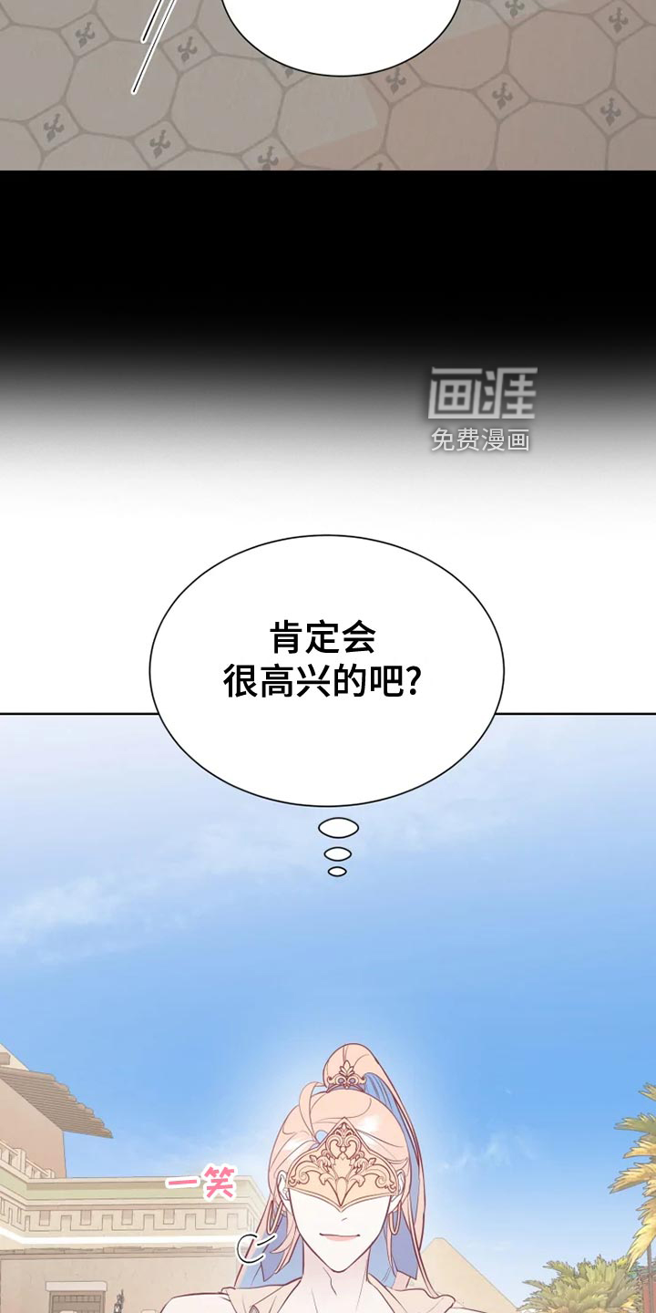 第32话2