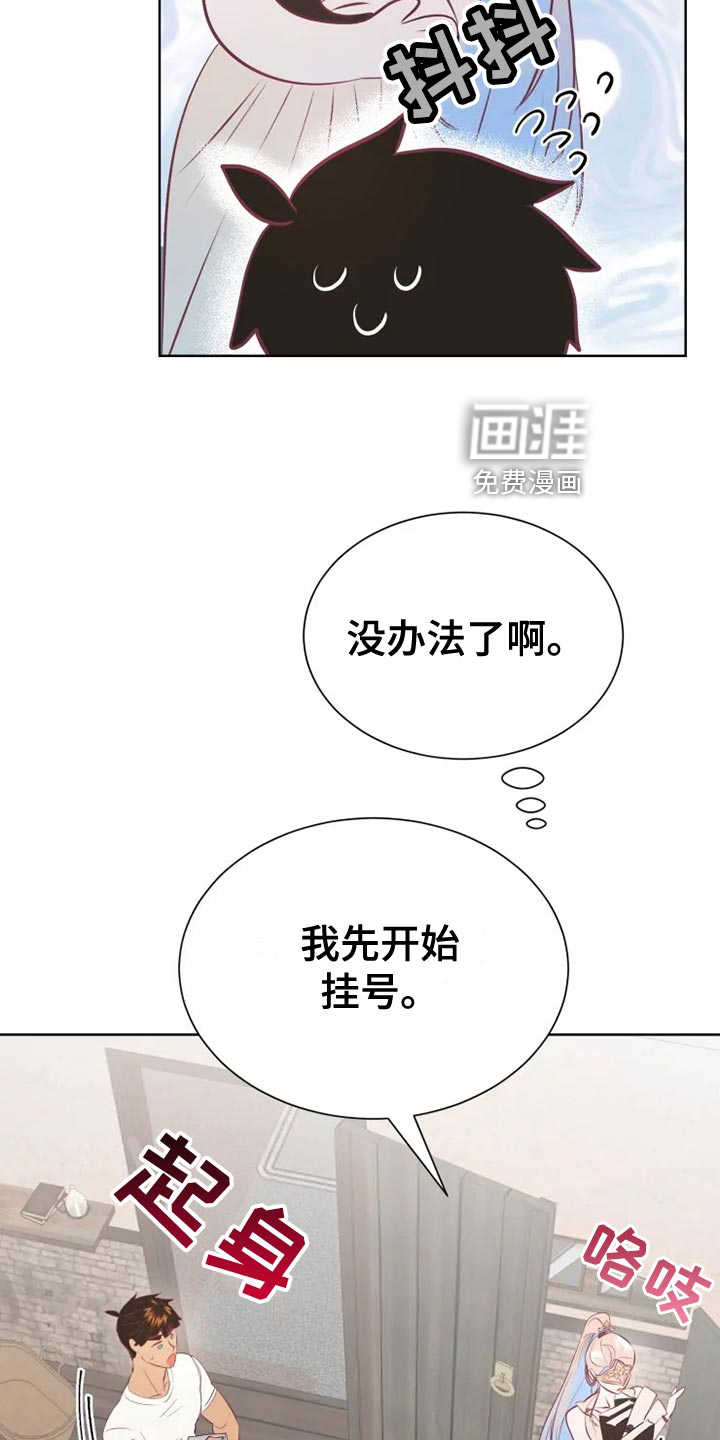 第32话20