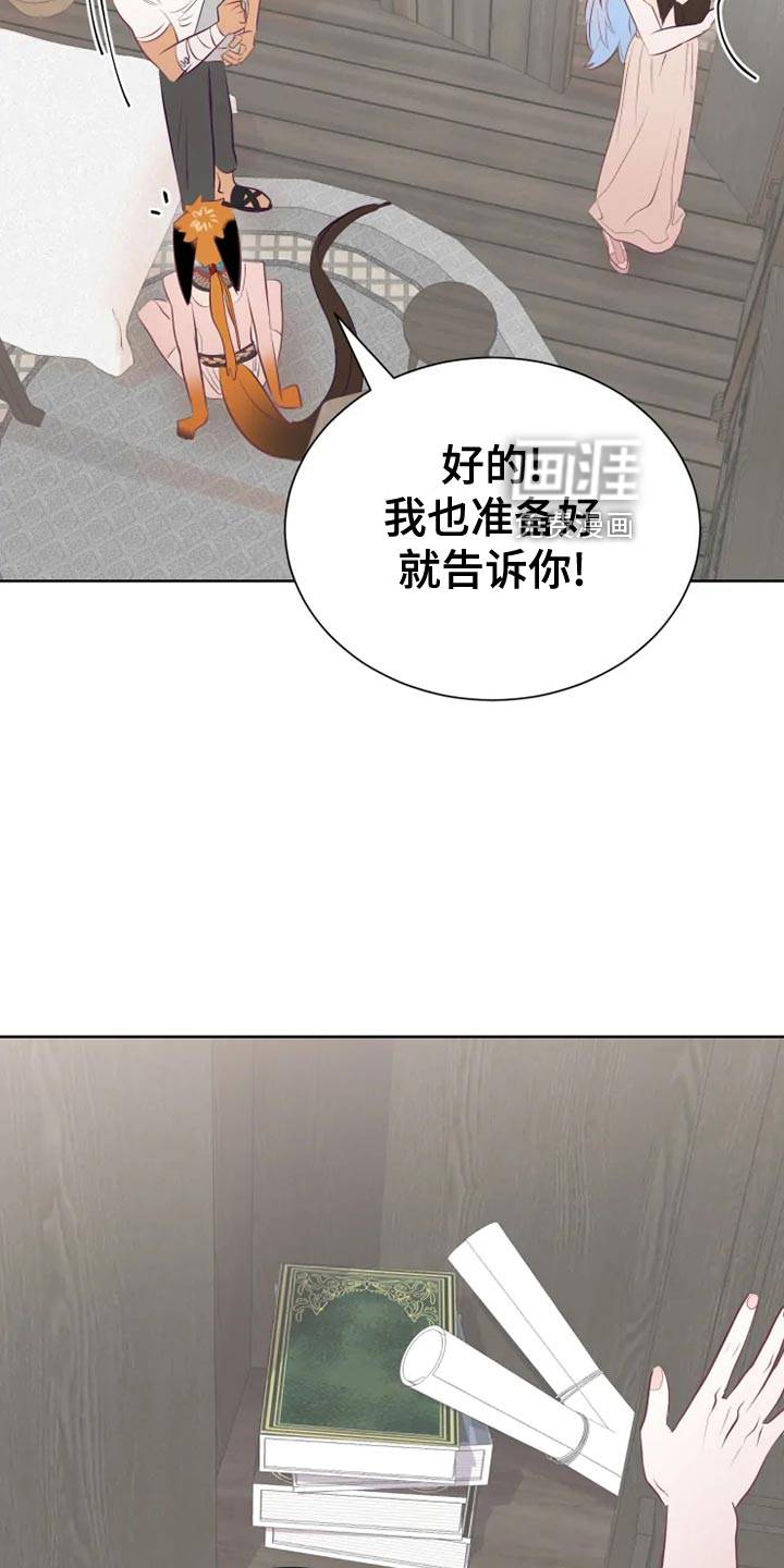 第32话21
