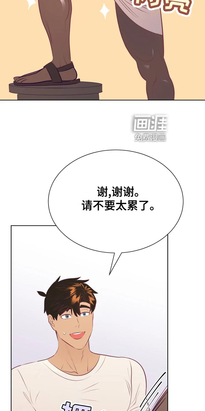 第32话25