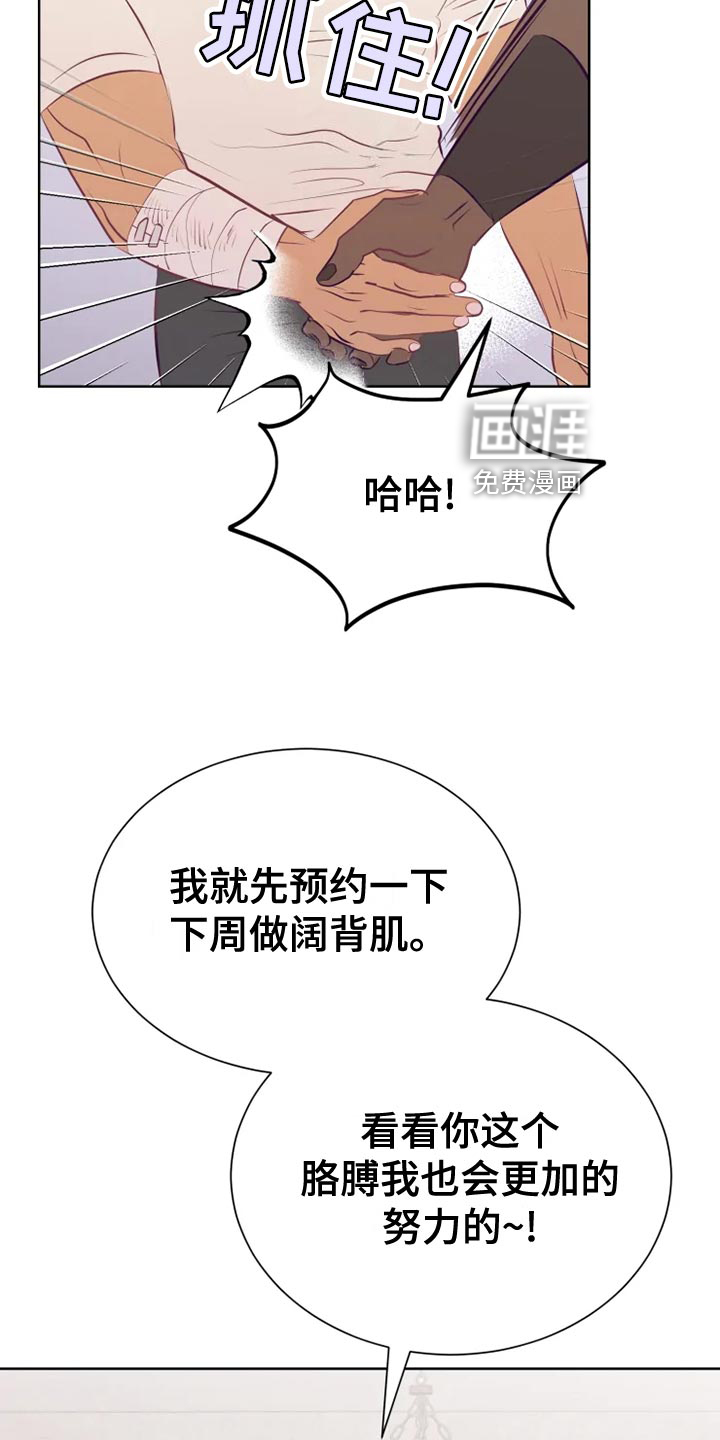 第32话26