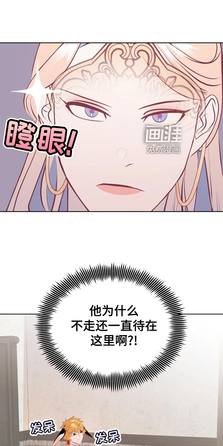 第32话29