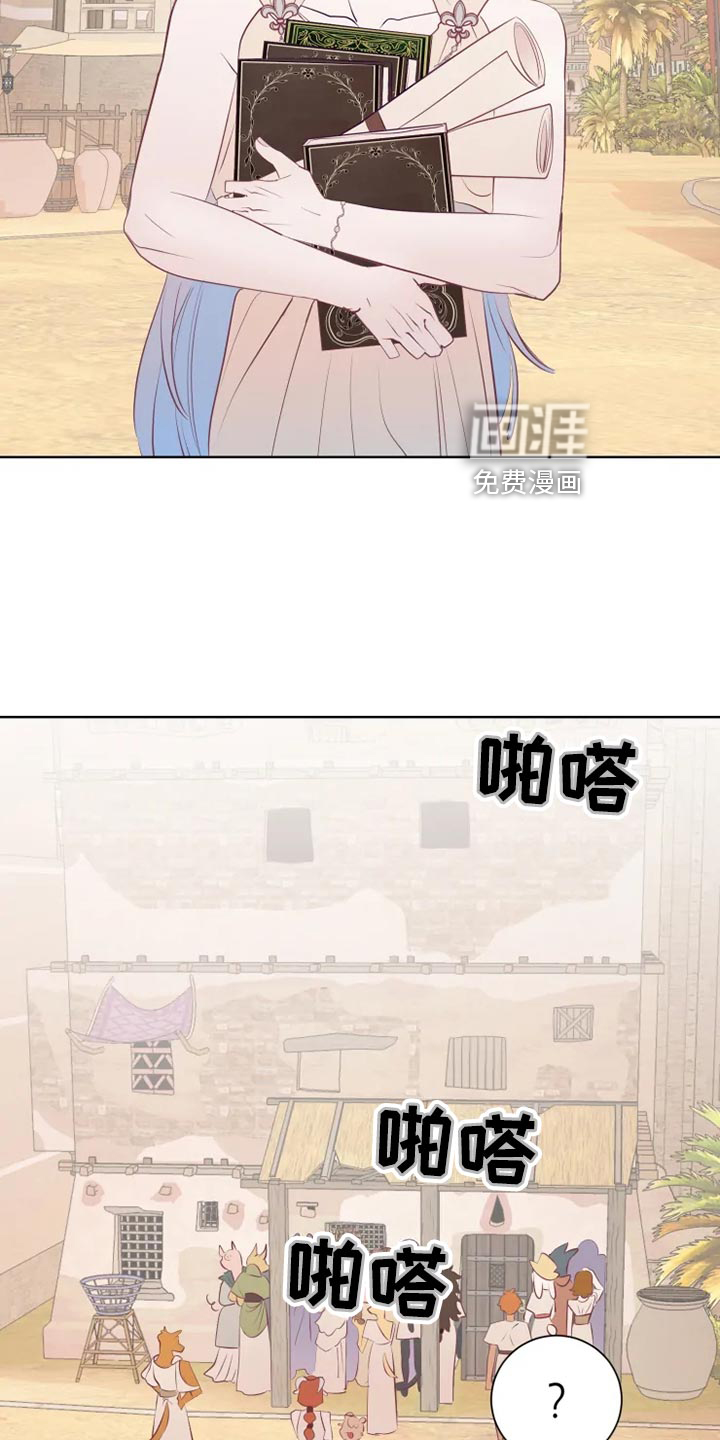 第32话3