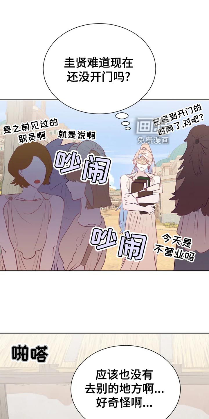 第32话5
