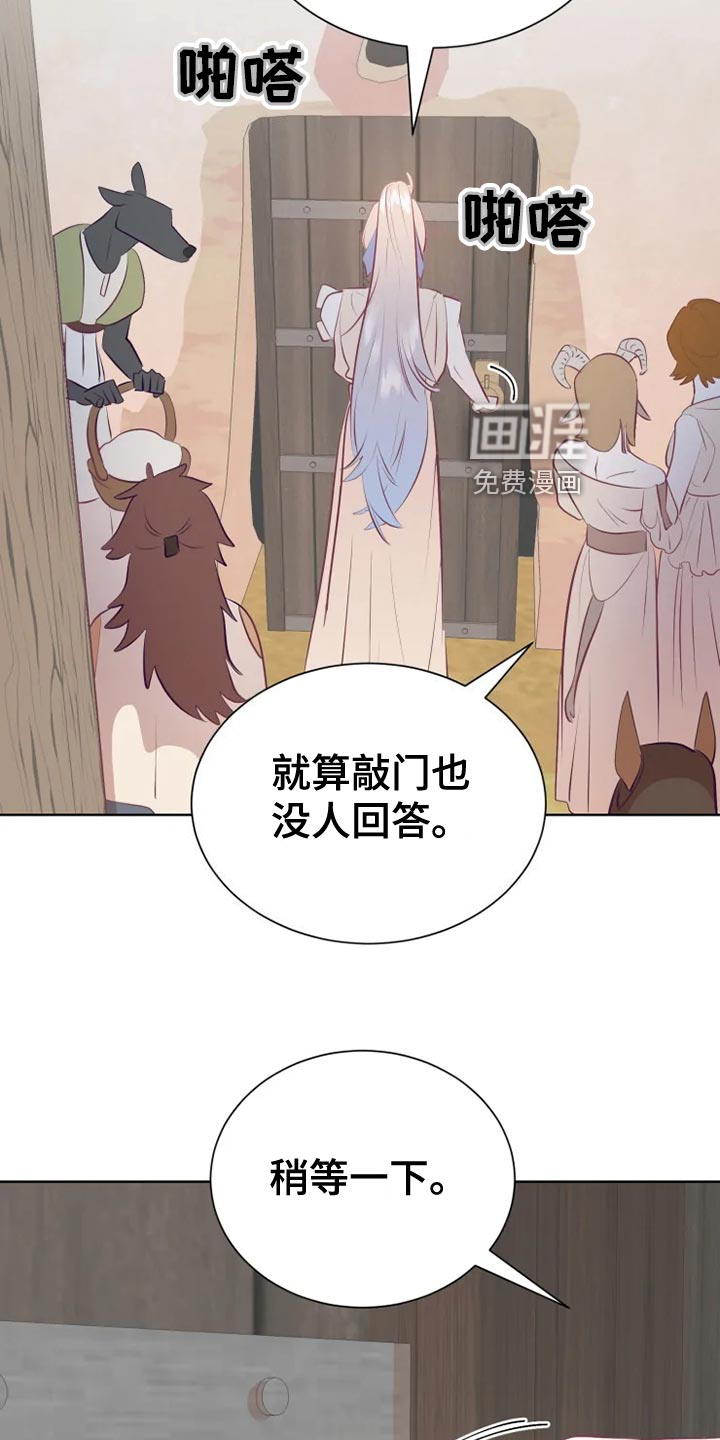 第32话6