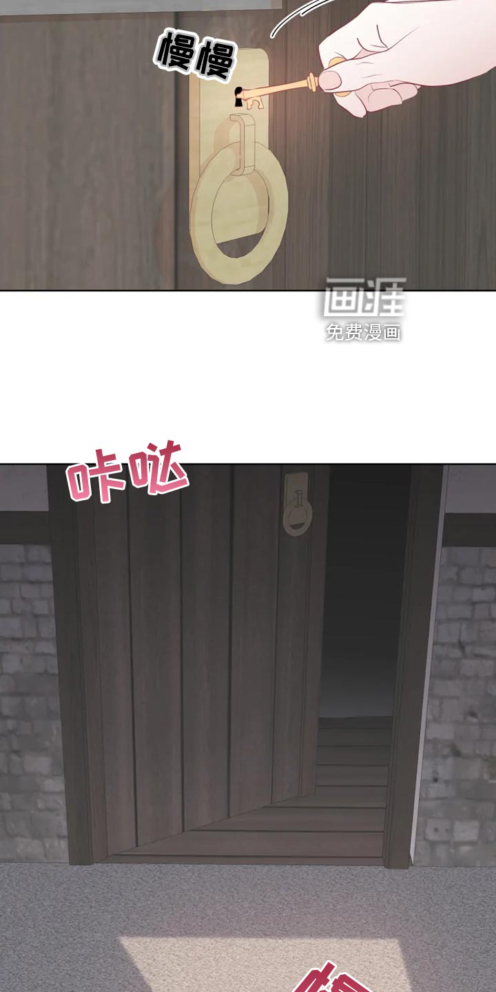 第32话7