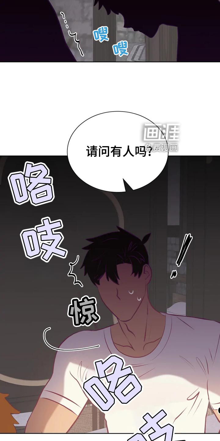 第32话9