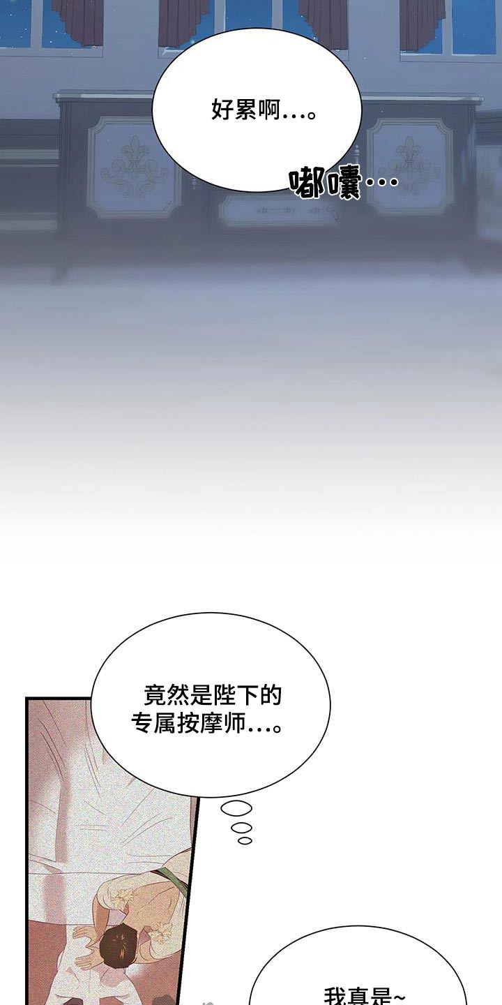 第31话1