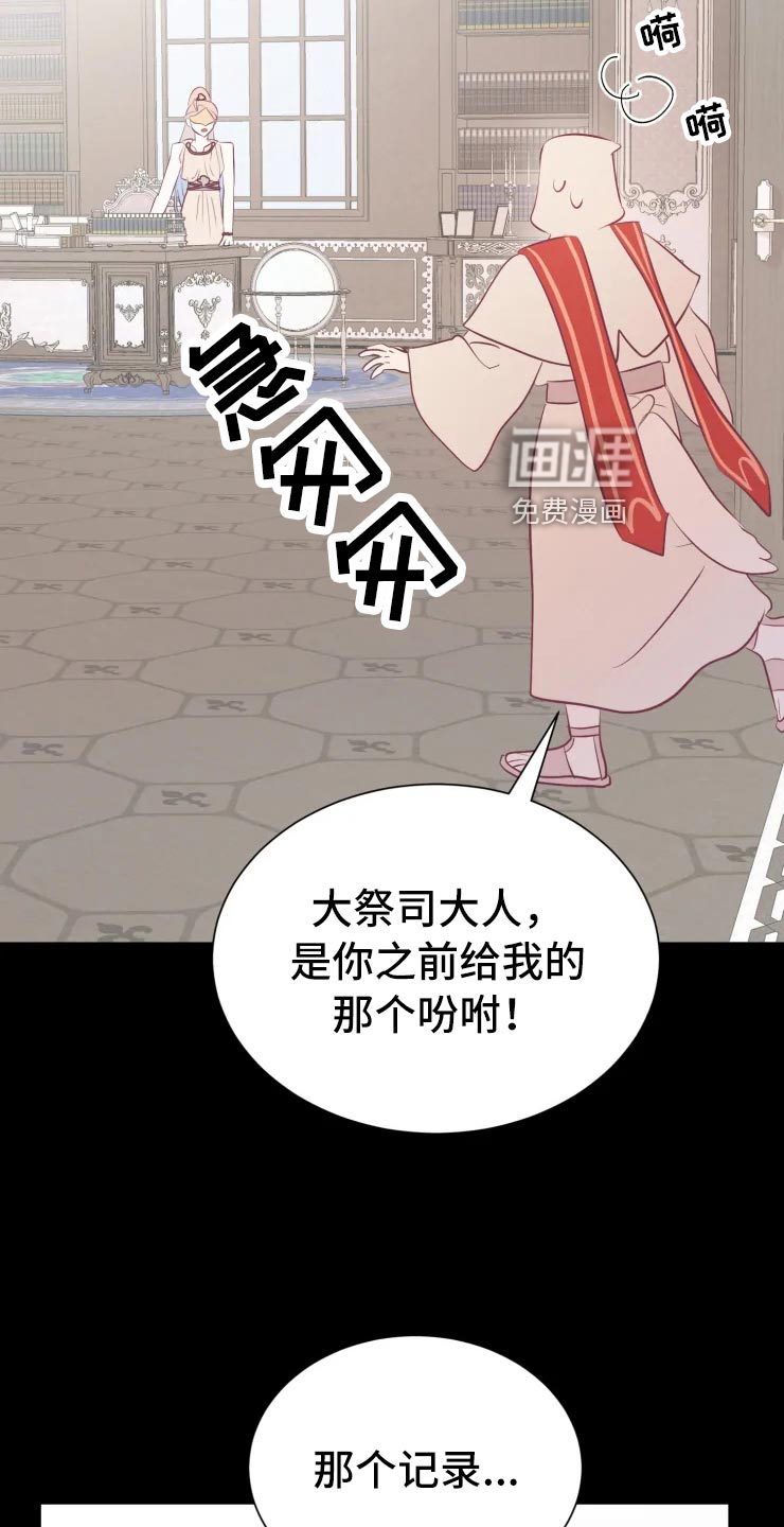 第31话10