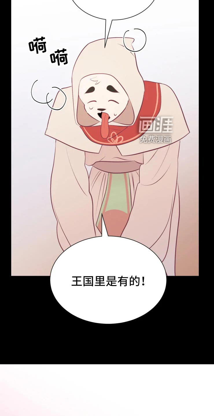 第31话11