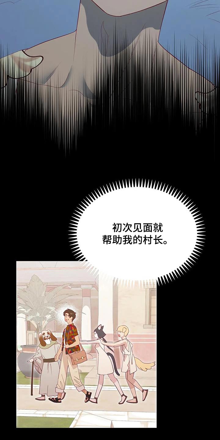 第31话3