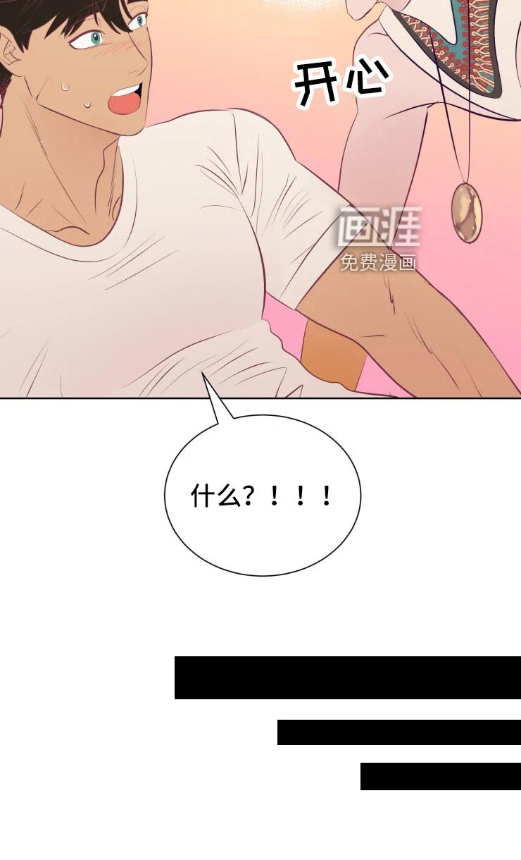 第31话4