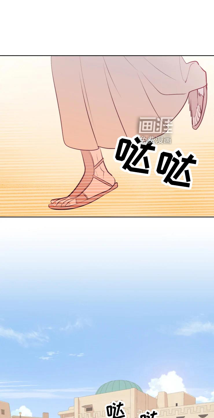 第31话5