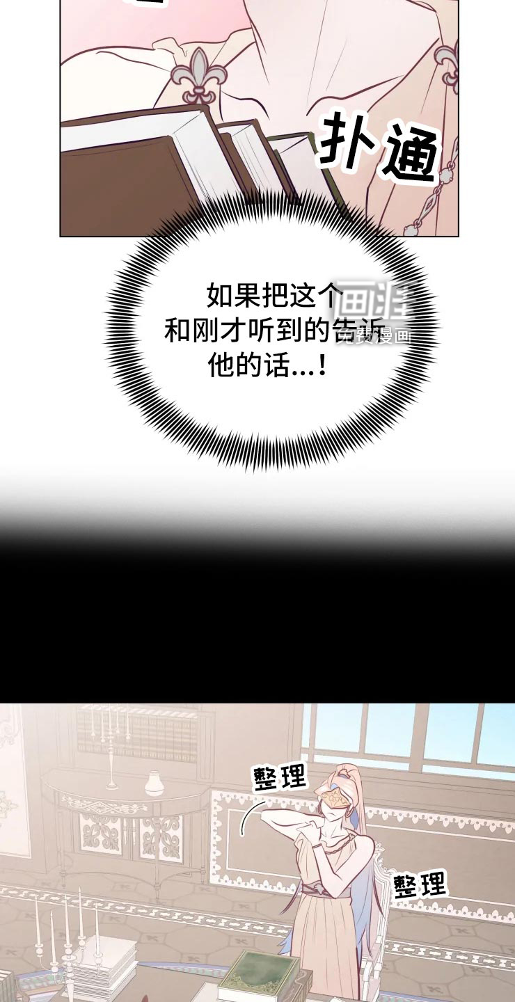 第31话7