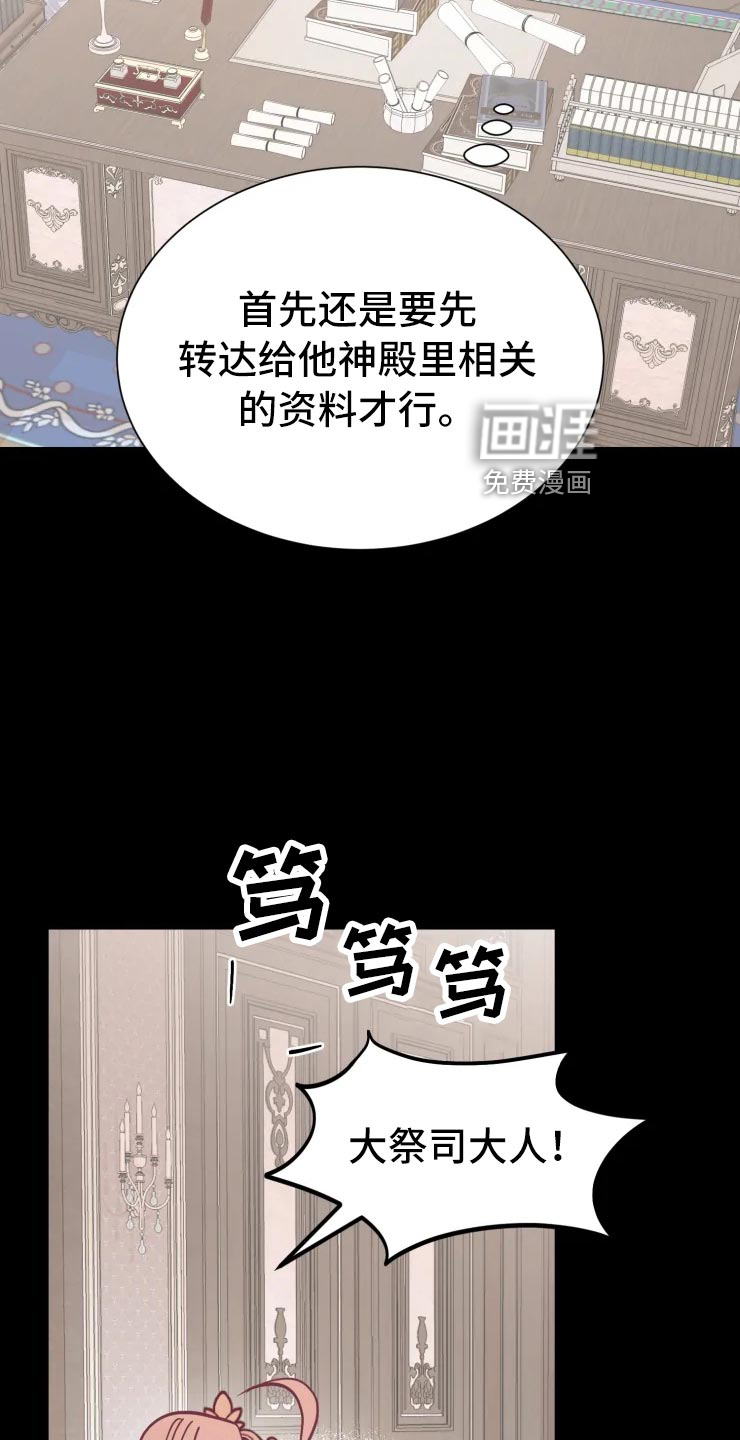 第31话8