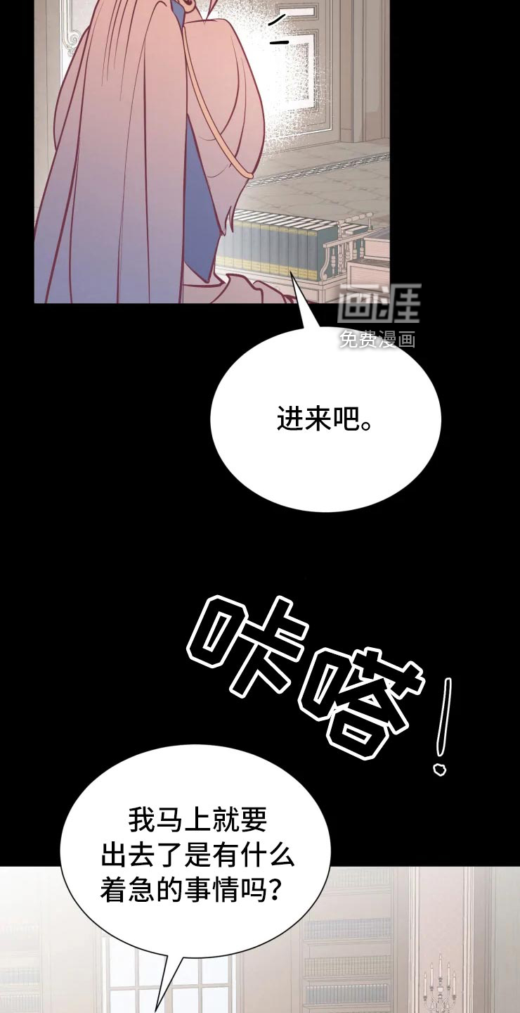 第31话9