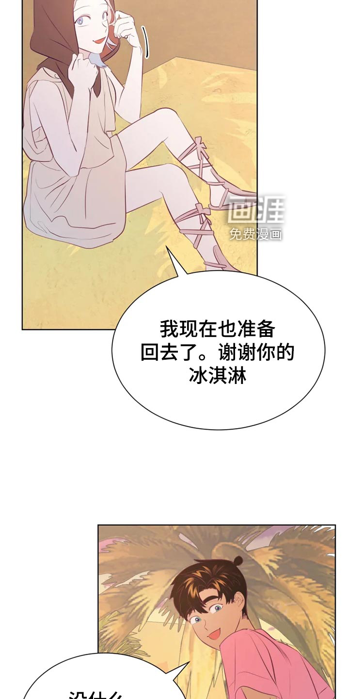 第30话10