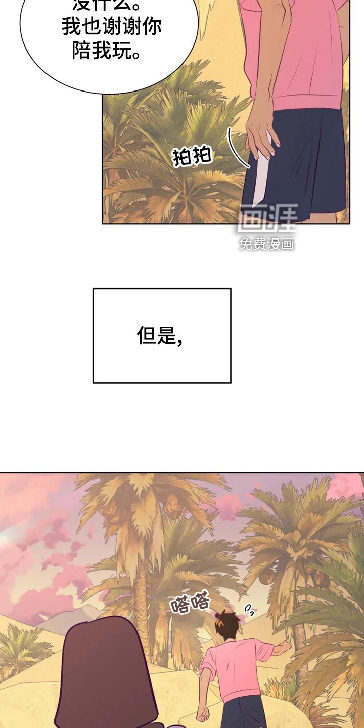 第30话11