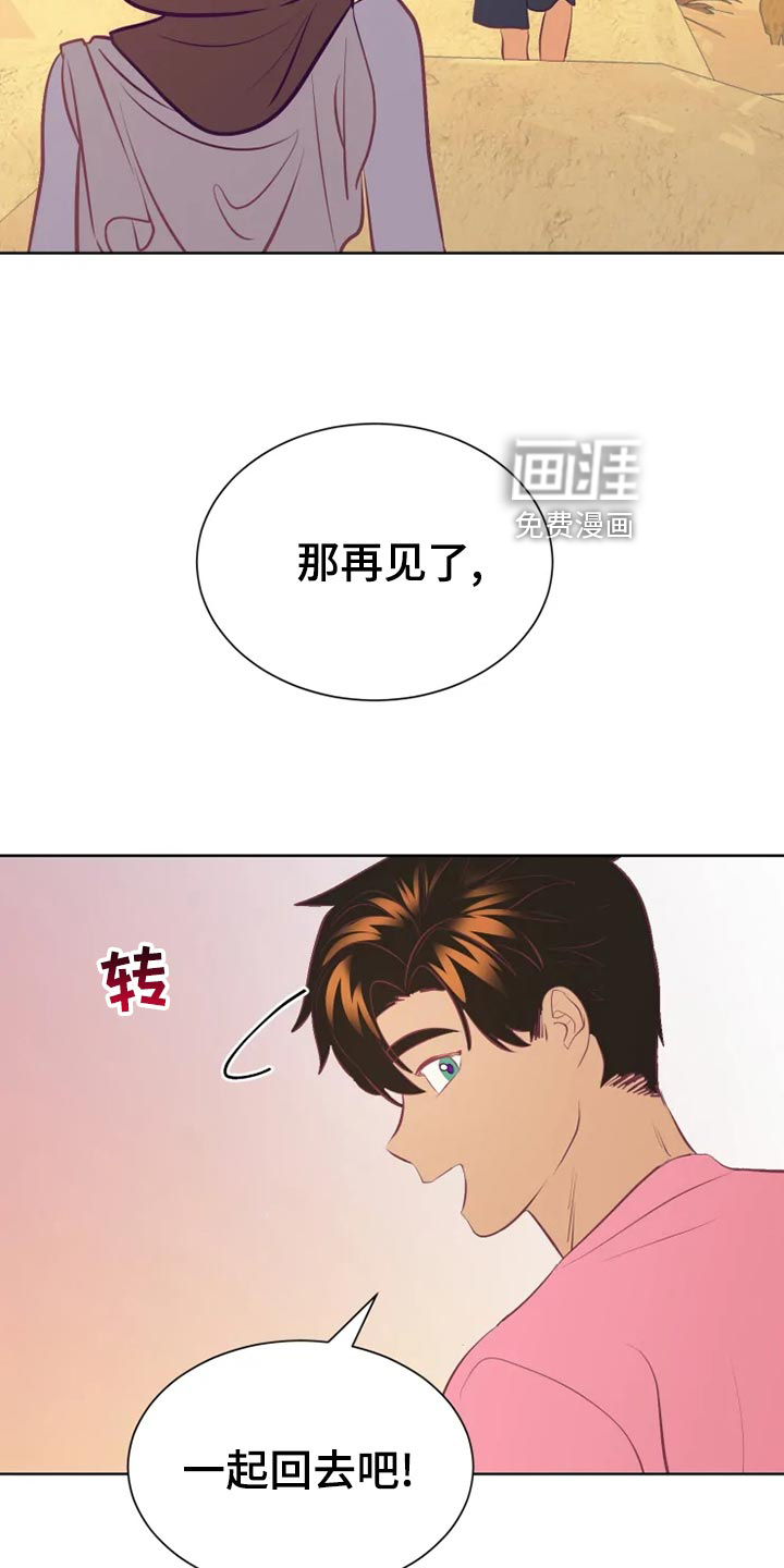 第30话12