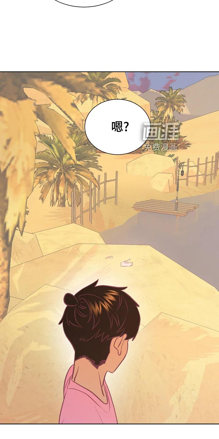 第30话13