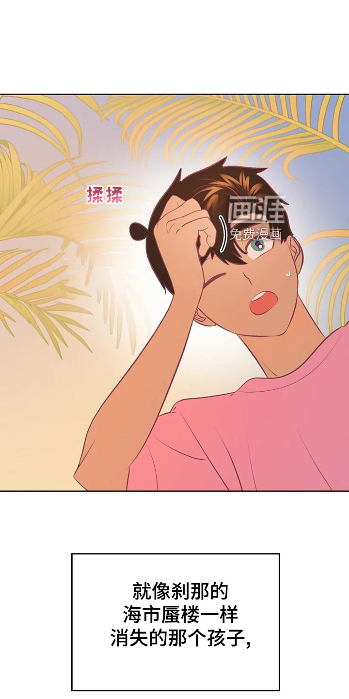 第30话14