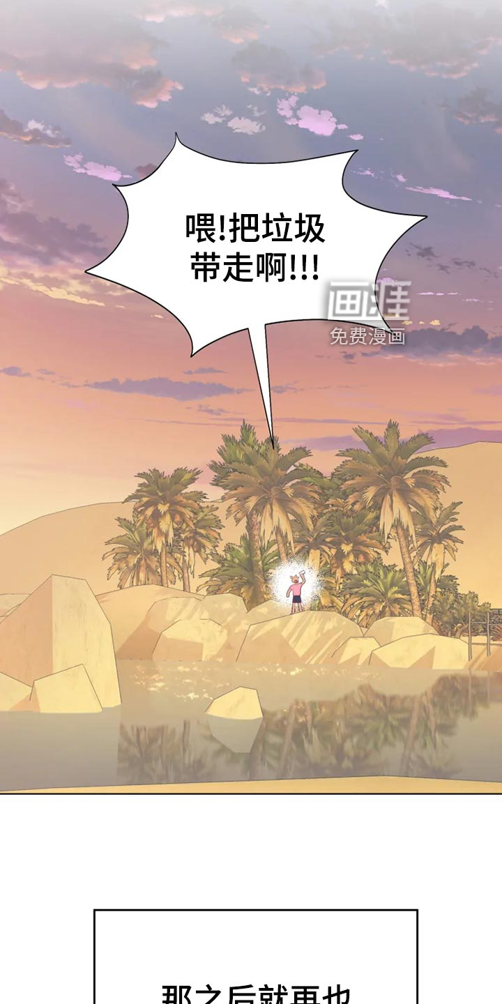 第30话16