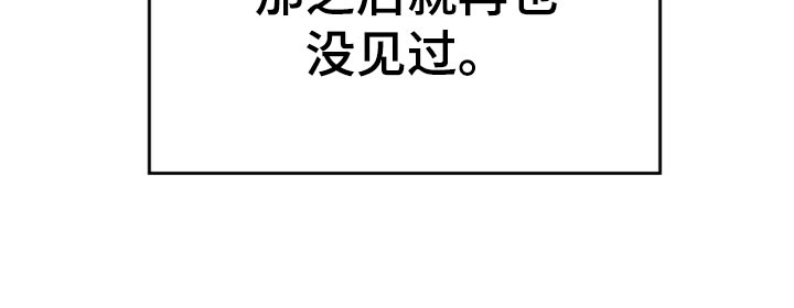 第30话17