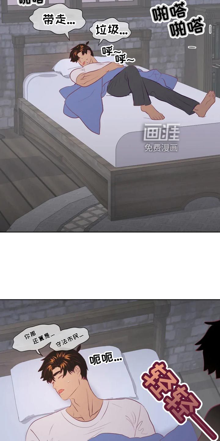 第30话19