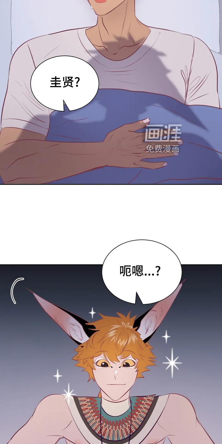 第30话23