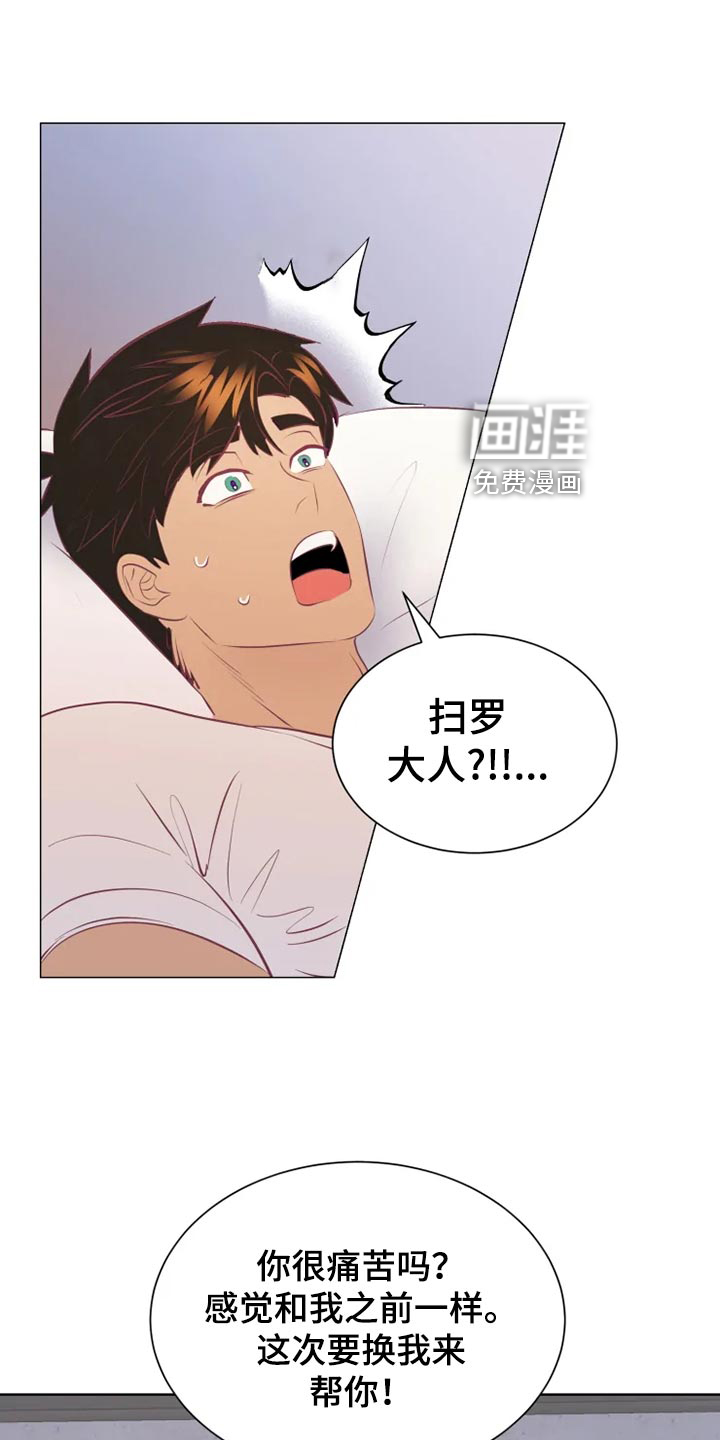 第30话25