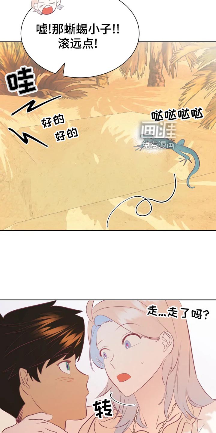 第30话3