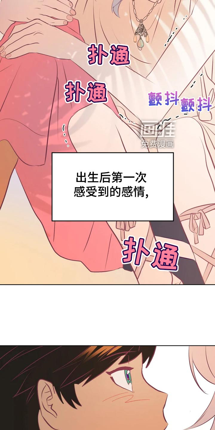 第30话4