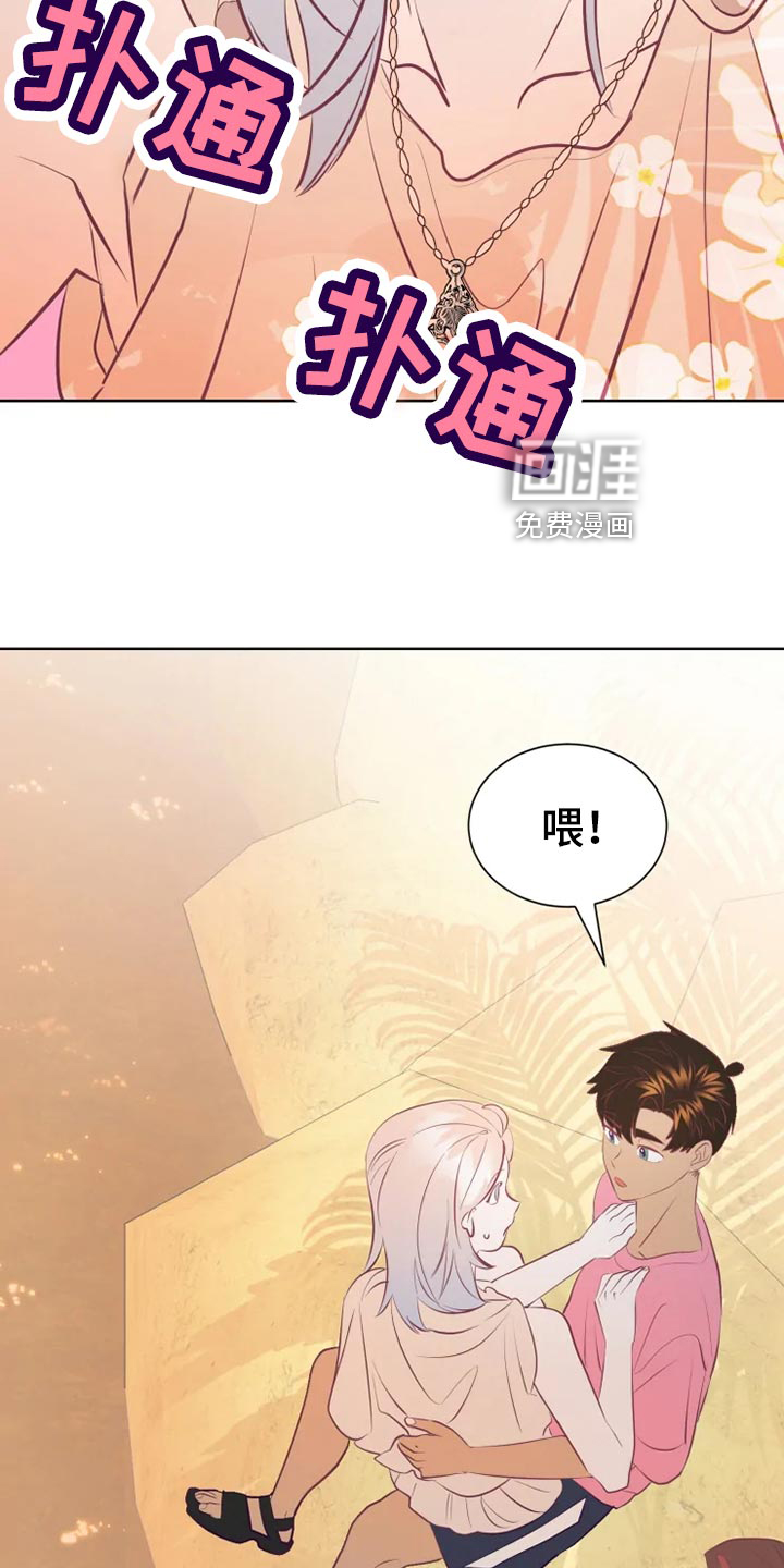 第30话6