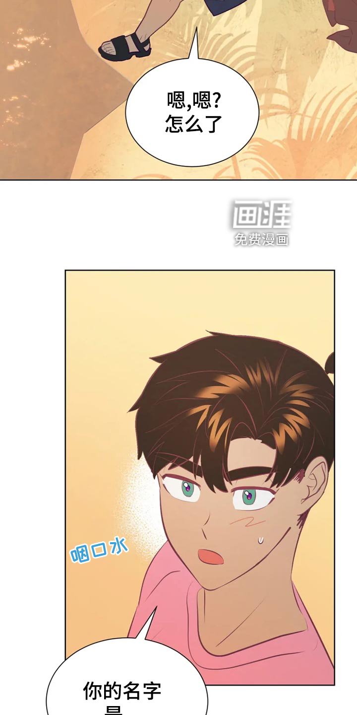 第30话7