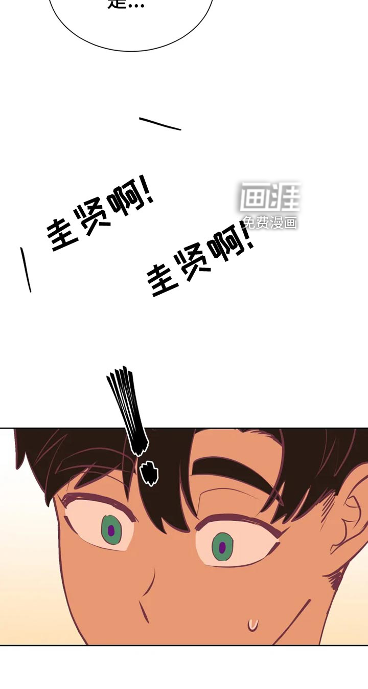 第30话8