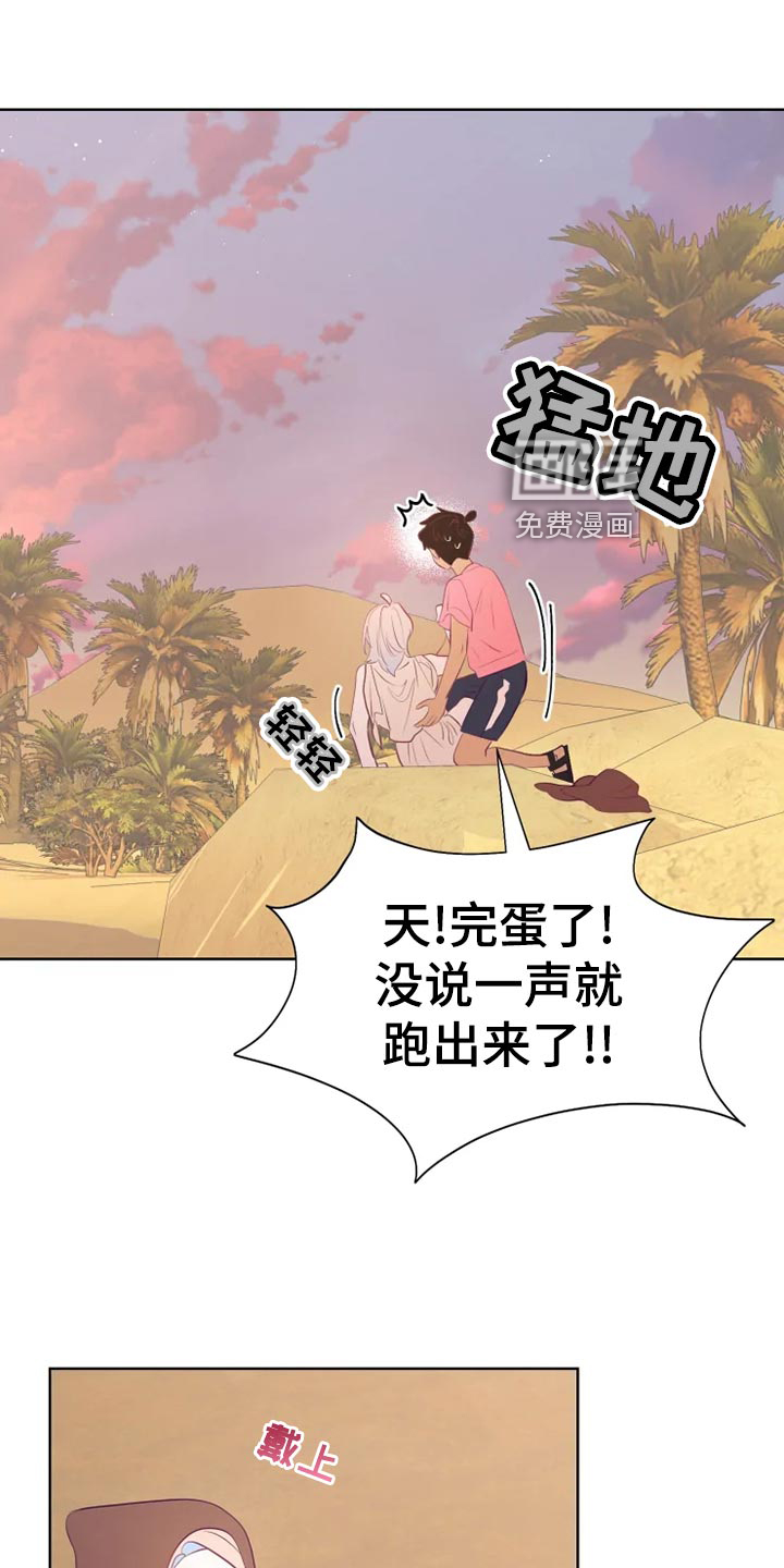 第30话9