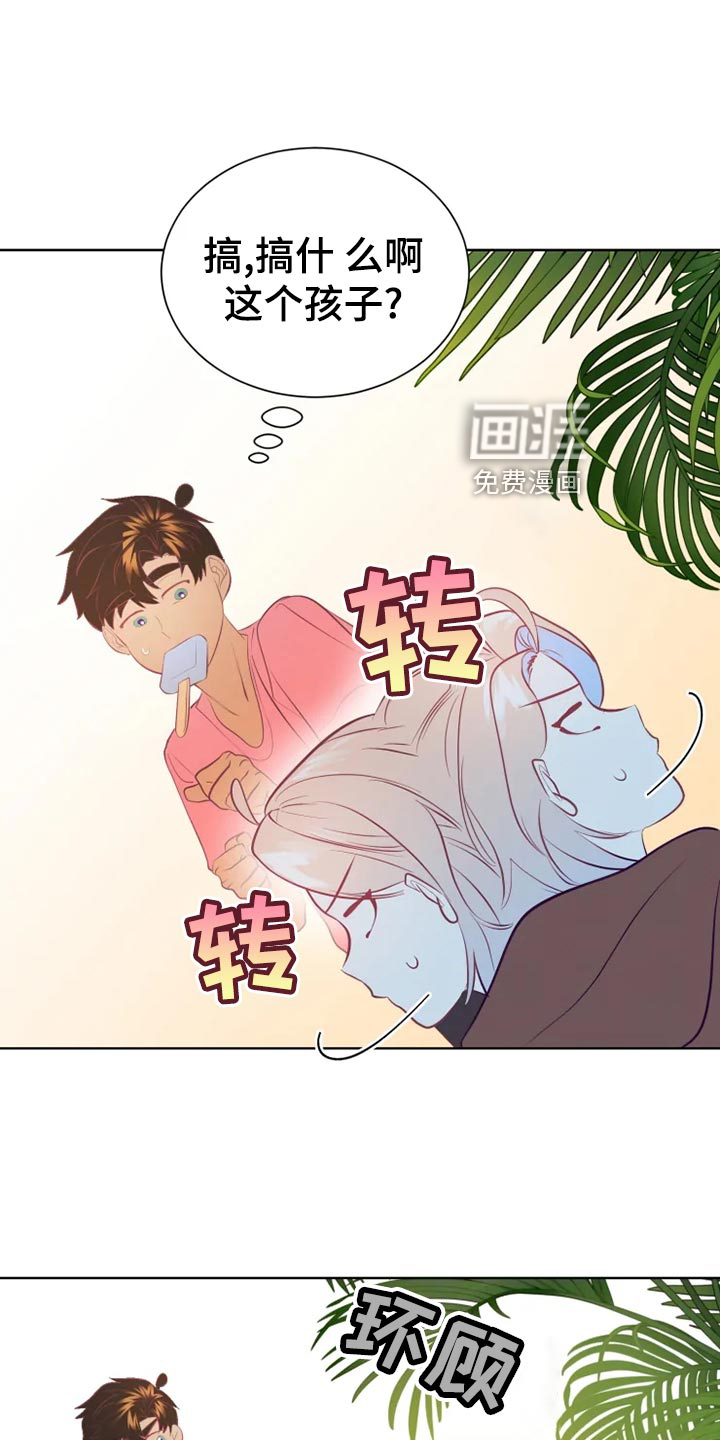 第29话0