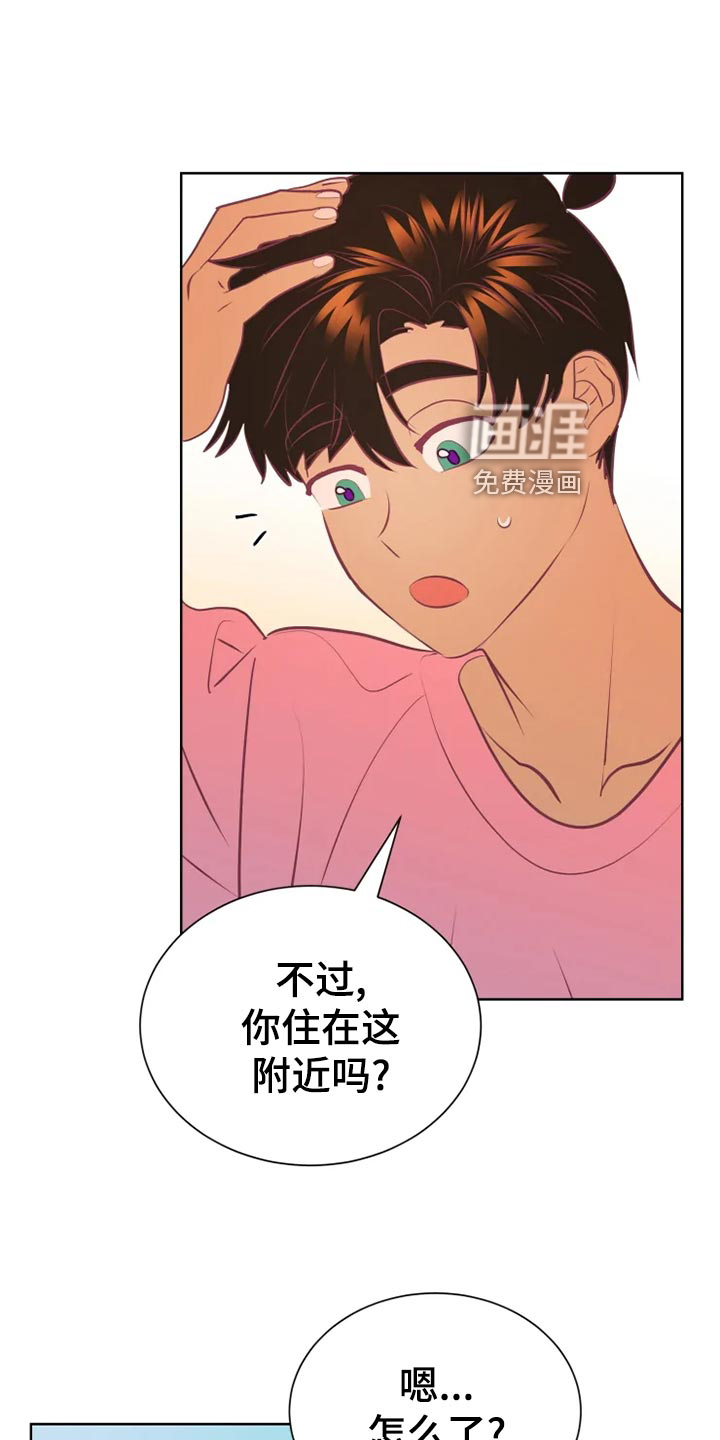 第29话10