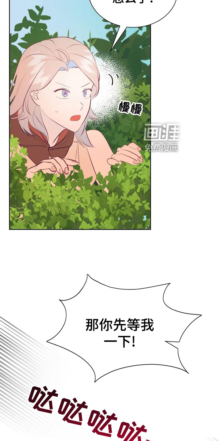第29话11