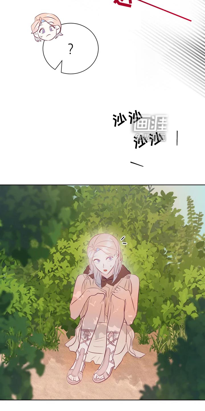 第29话12