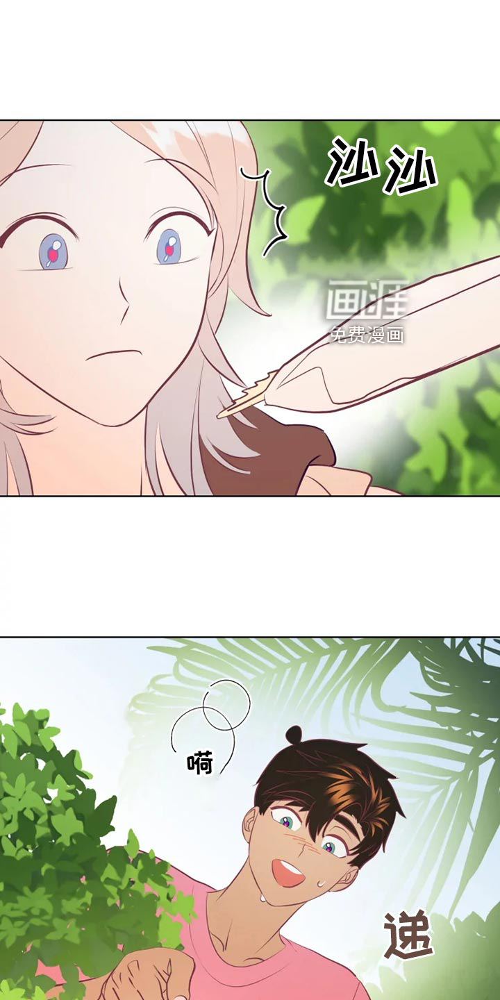 第29话14