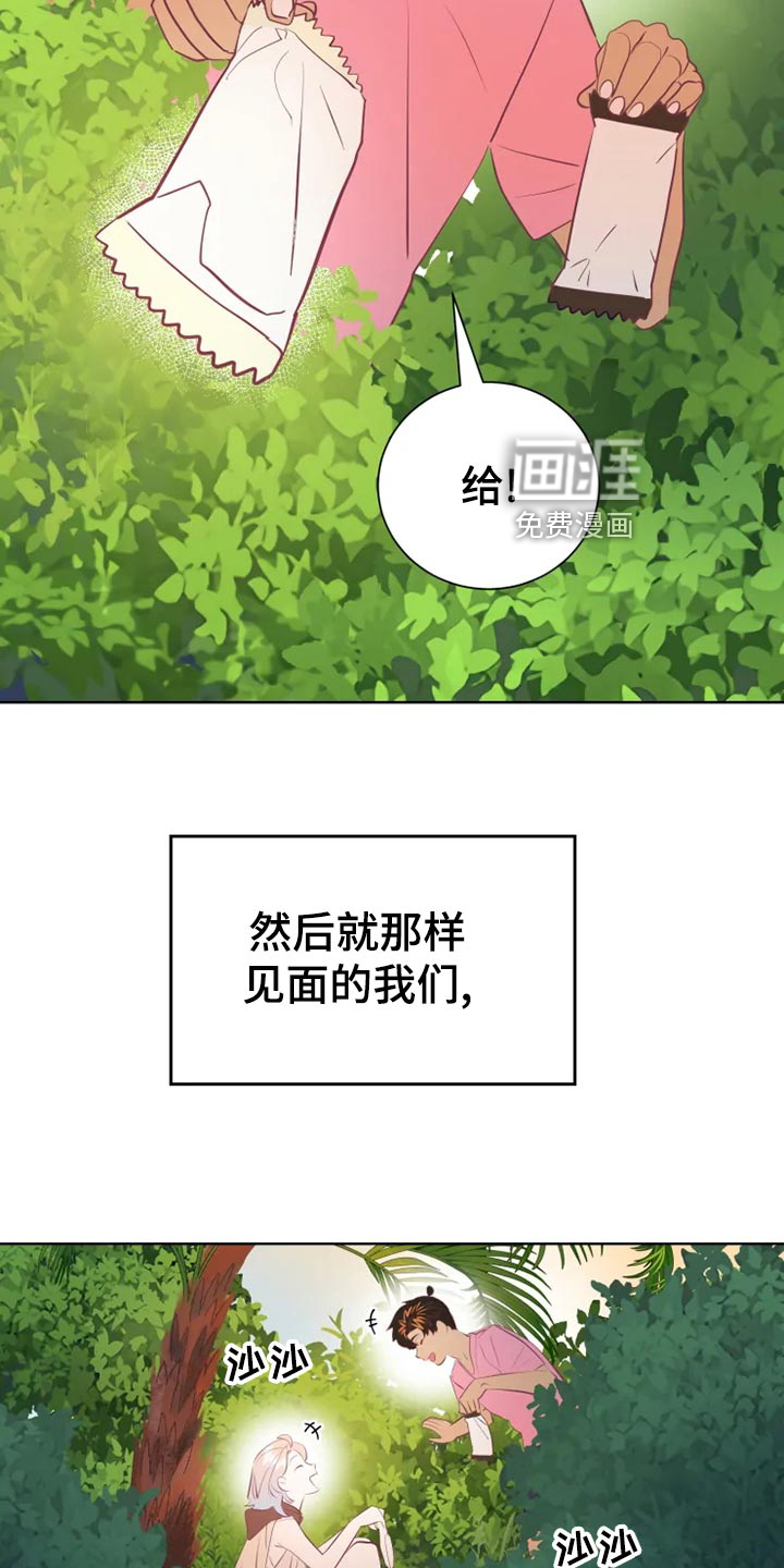 第29话15