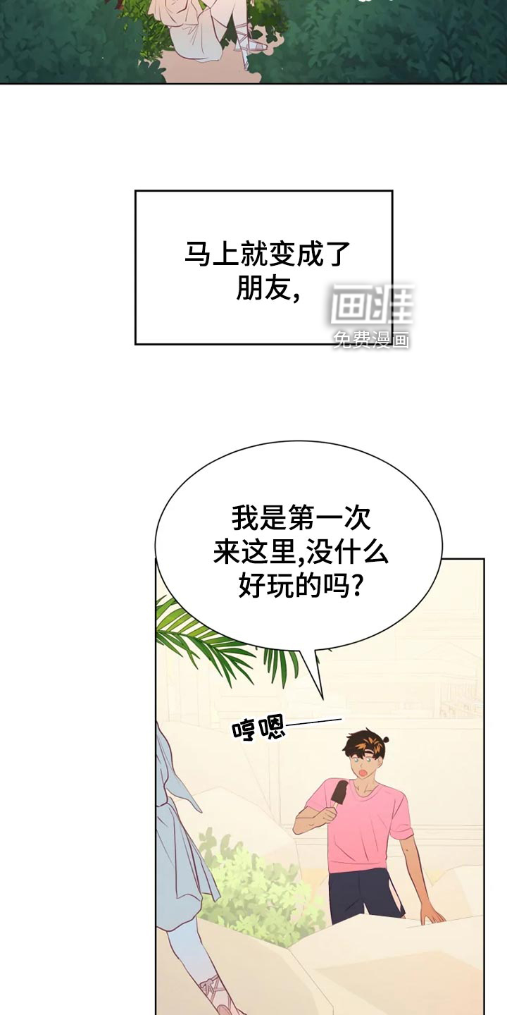 第29话16