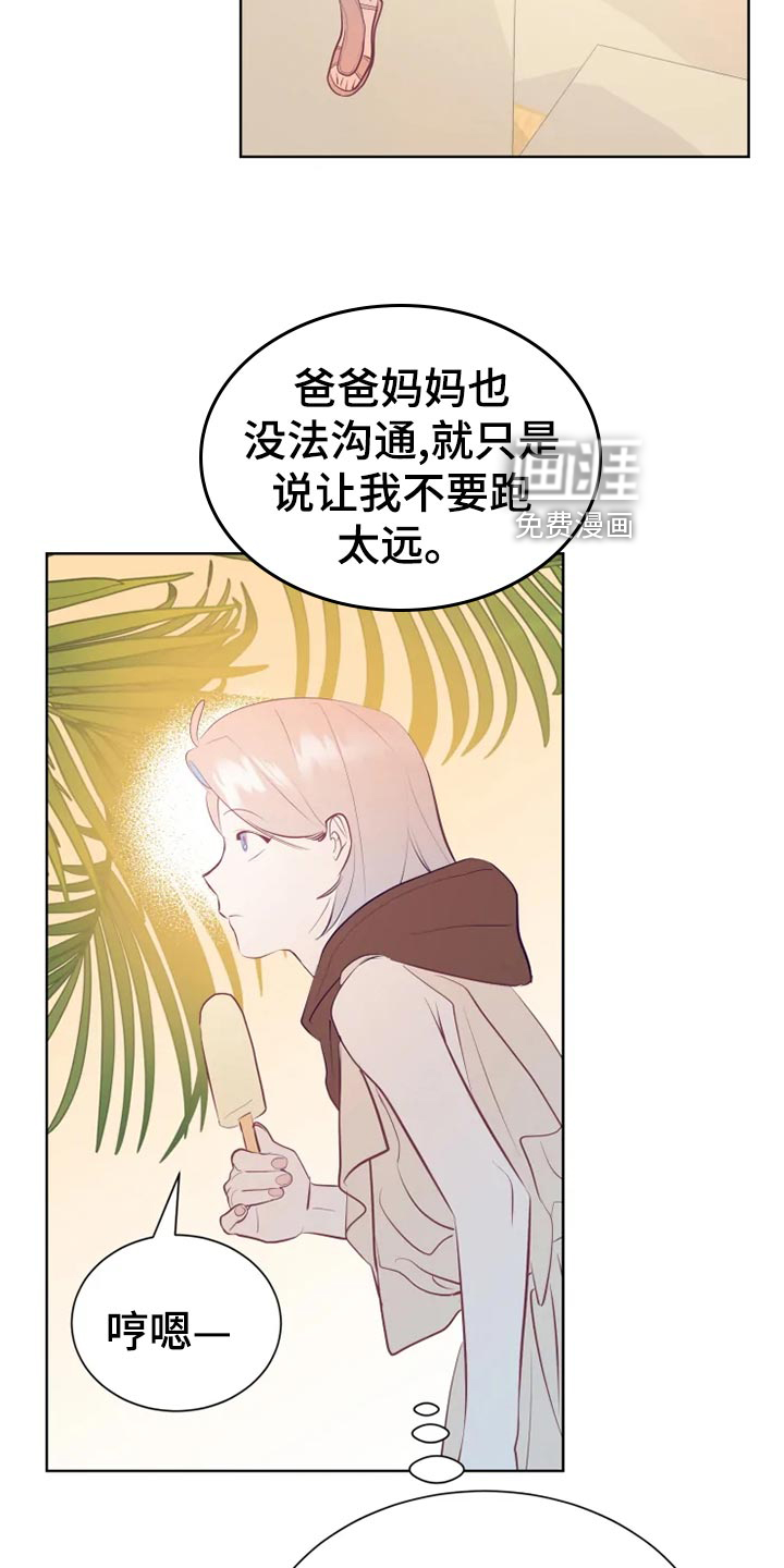 第29话17