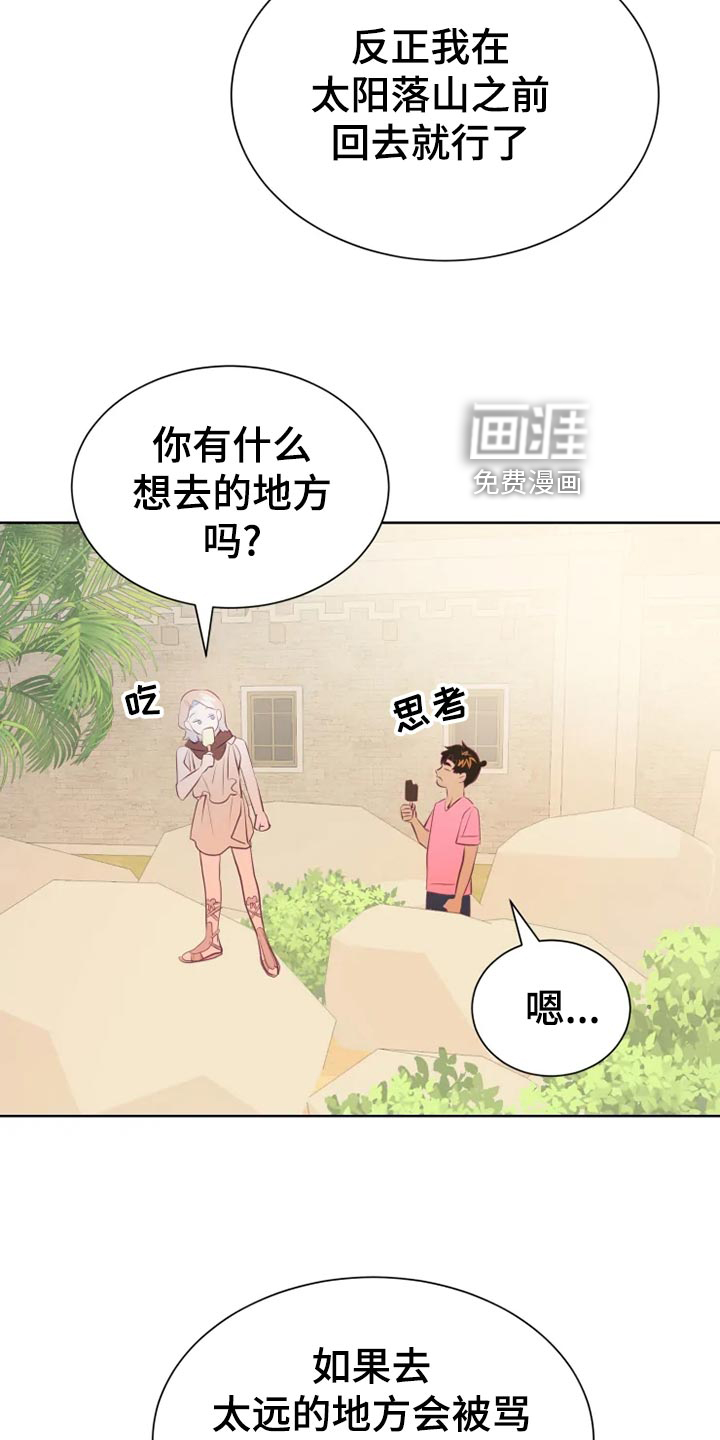 第29话18
