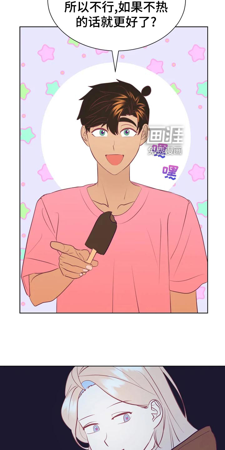 第29话19