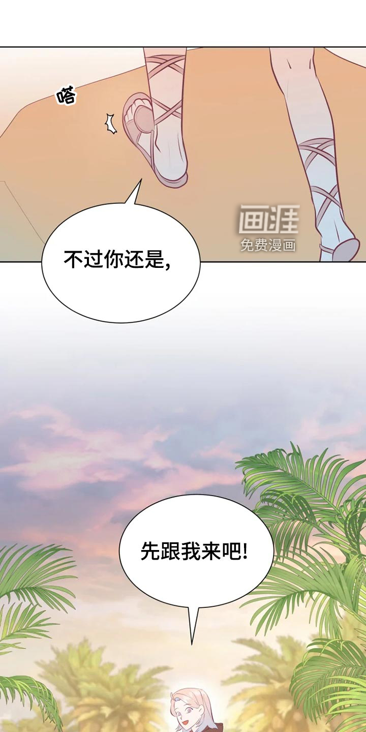 第29话21