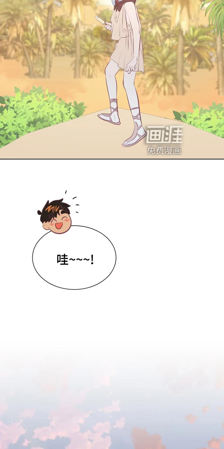 第29话22
