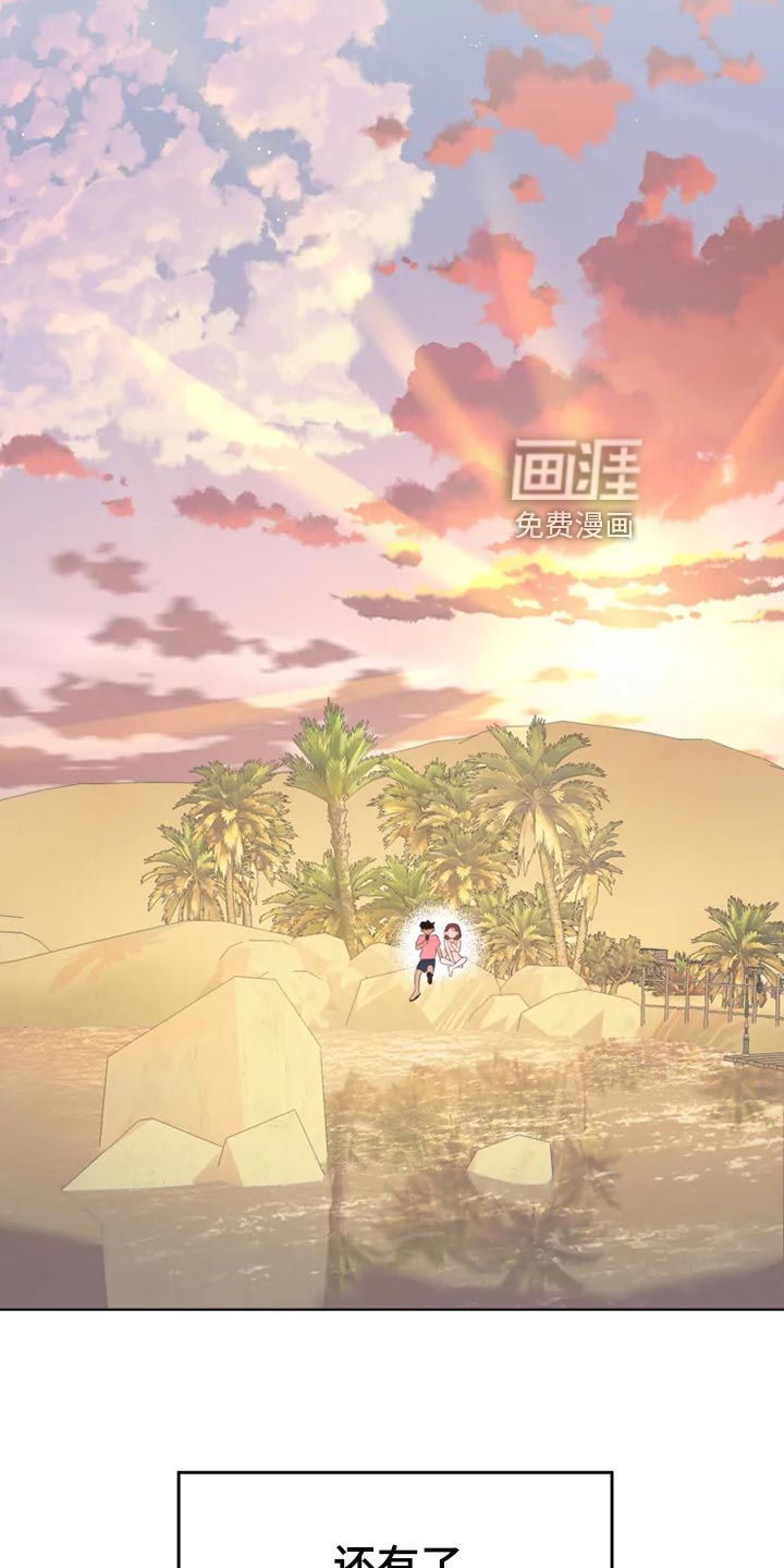 第29话23