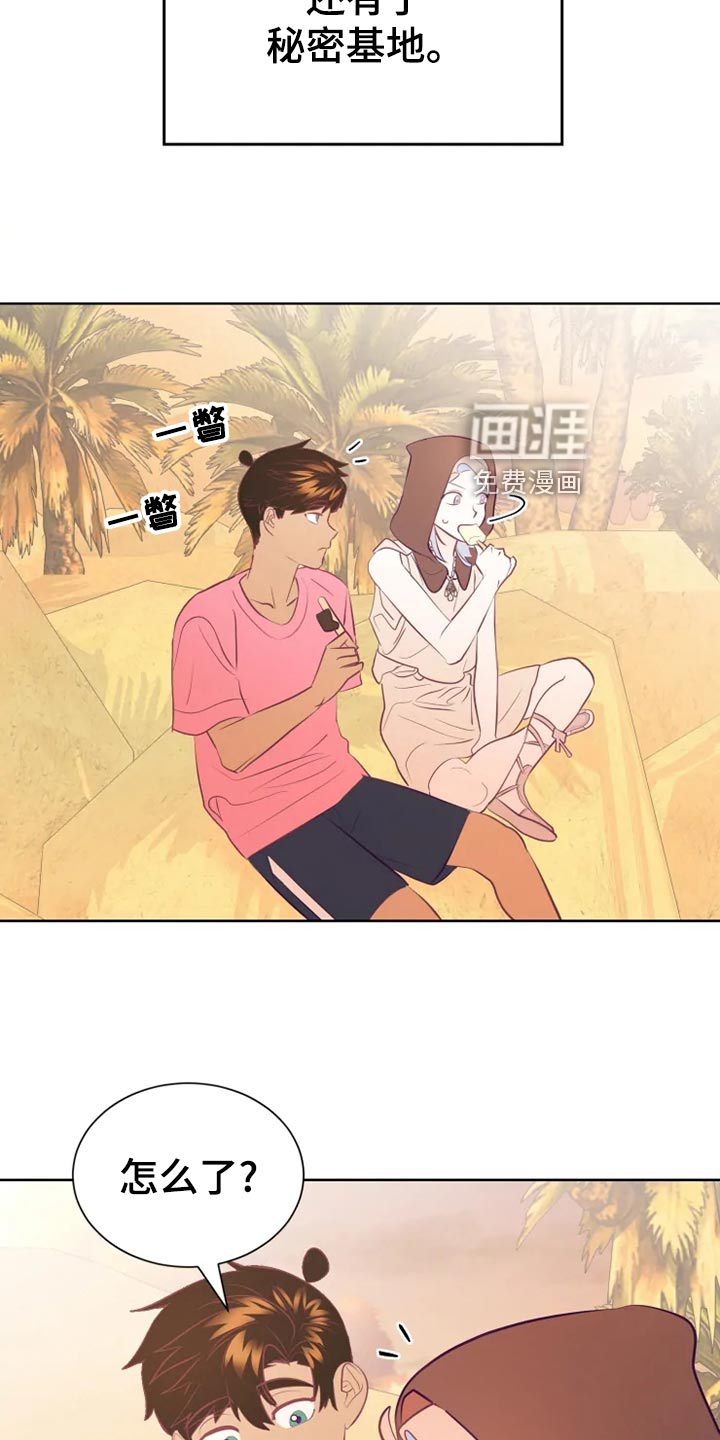 第29话24